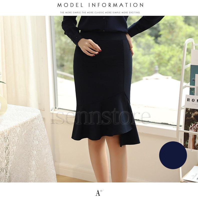 マーメイドスカート ボトムス Aライン フレア タイトスカート