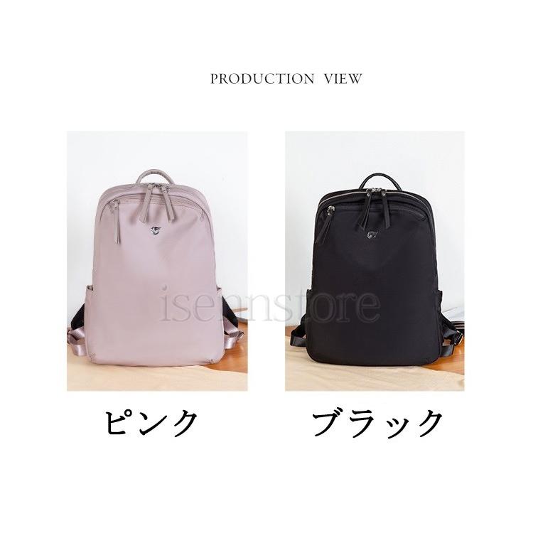 リュック レディース ビジネス バックパック 14in 15.6インチ PC パ ビジネスリュック レディース 大容量 ナイロン 14インチ PC パソコン