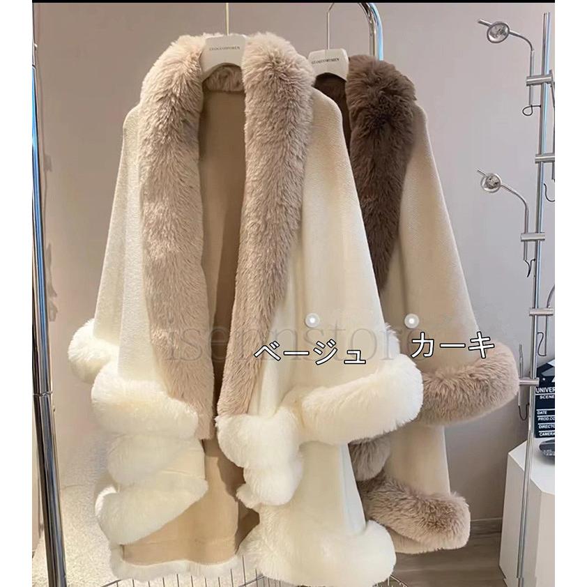 ファーケープ ふわふわ ポンチョ ショール レディース ニット