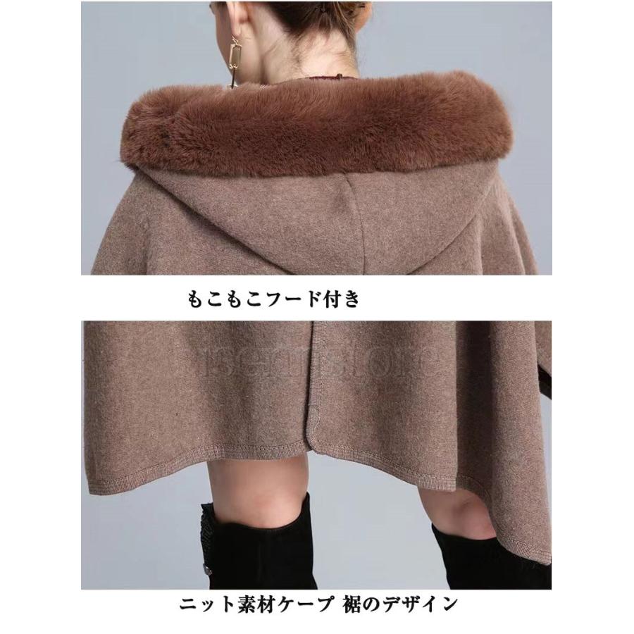 毛皮 ファー付きケープ ポンチョコート マント アウター 毛皮 ファー付きケープ ポンチョコート マント アウター
