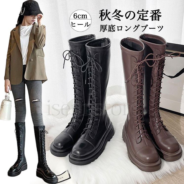 ロングブーツ ストレッチ 厚底 幅広 レディース 編み上げ ロング