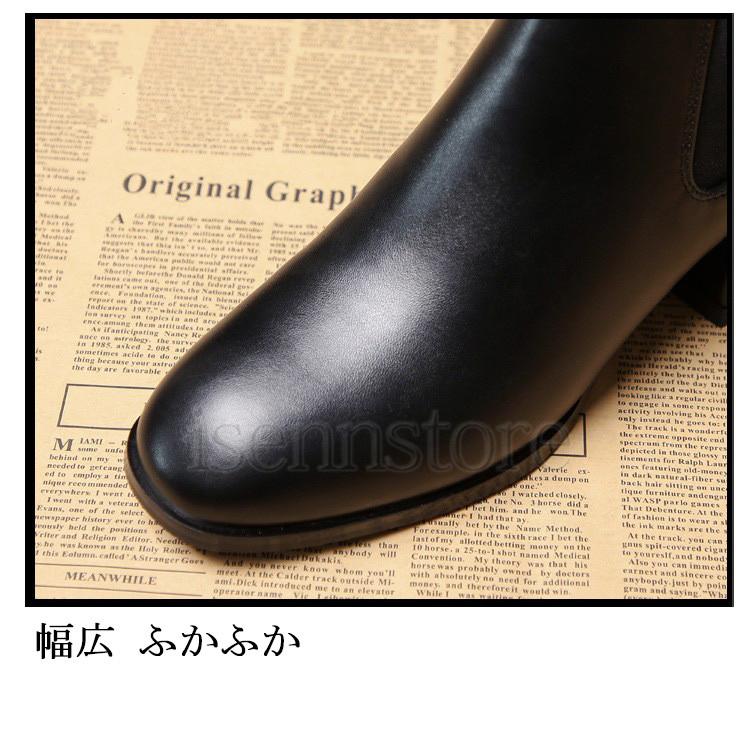 サイドゴア ブーツ チェルシー 4.5cmヒール 太ヒール チャンキー サイドゴア ブーツ チェルシー 4.5cmヒール 太ヒール チャンキー