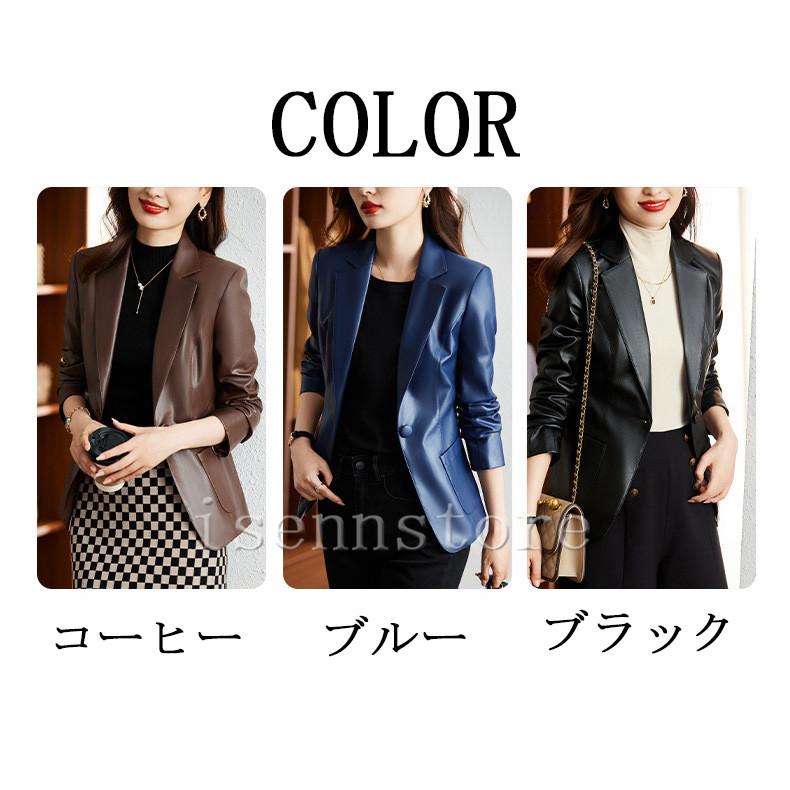 レザージャケット 革ジャン テーラードジャケット レディース アウター 秋服 柔らか フェミニン 革ジャケット ショート フォーマル スリム 細身 着回し レザージャケット 革ジャン テーラードジャケット レディース アウター