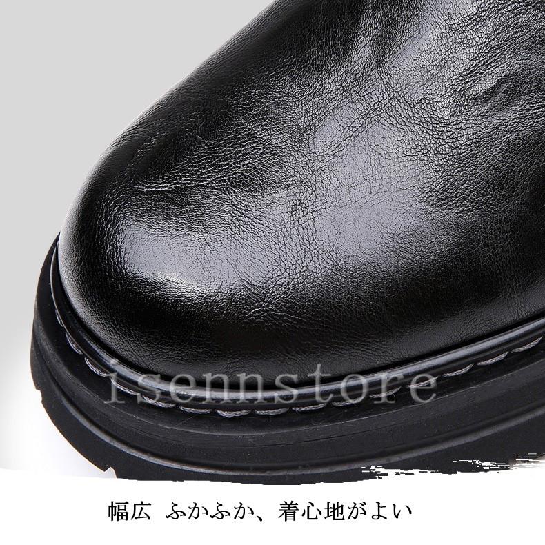 【新品未使用品】ESTNATION レースアップブーツ サイドジップ ヤギ革 ine-6709.jpg