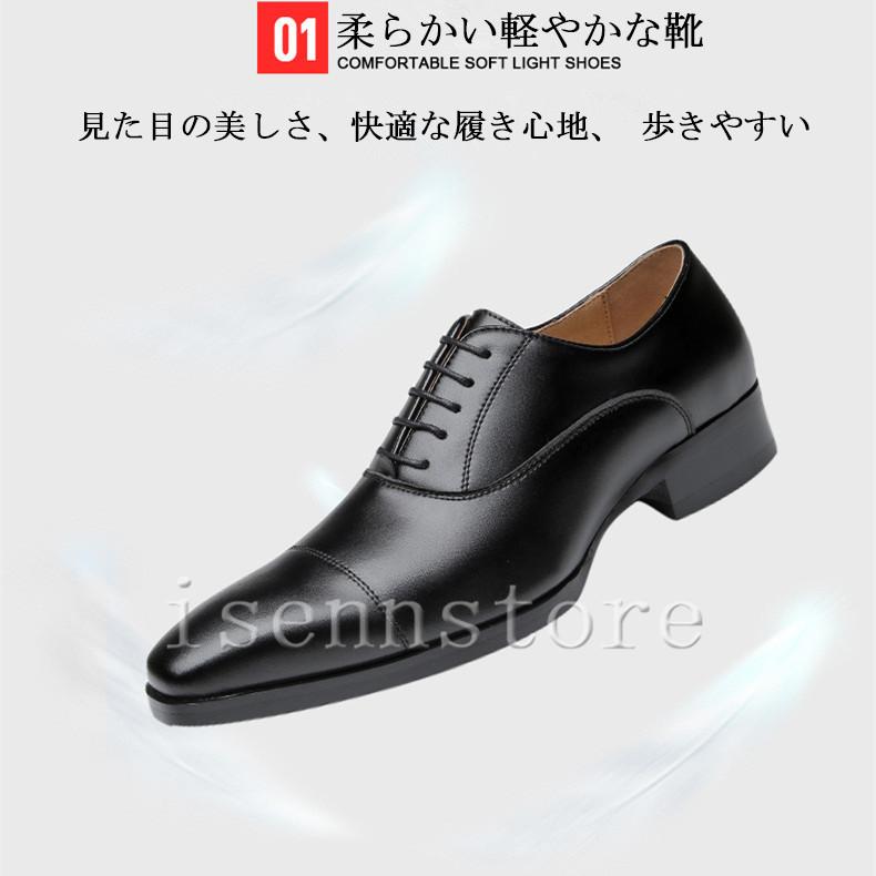 メンズ ビジネスシューズ 本革 レザー ロングノーズ 革靴 メンズ ビジネスシューズ 本革 レザー ロングノーズ 革靴