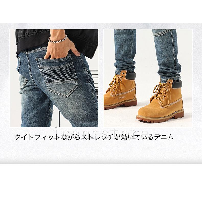 モトクロス スキニーデニム ステッチ ジップ ZIP バイカー デニム