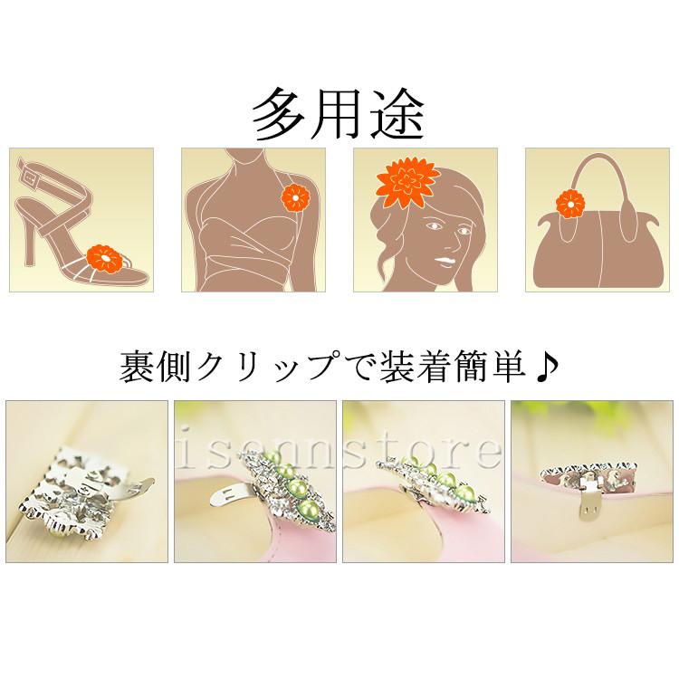 エレガント パールデザイン シューズクリップ シュークリップ 花柄