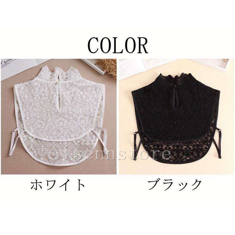 花柄飾りレースのつけ襟 スタンドカラー ブラウス付け襟