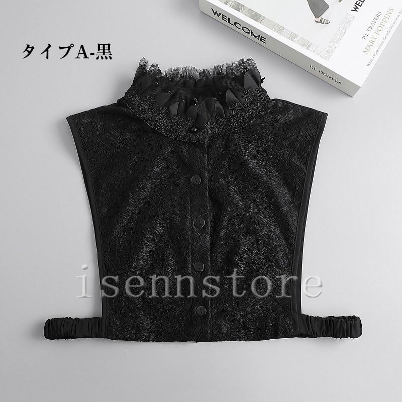 花柄レース つけ襟 フリル付け襟 レディース ブラウス シャツ風