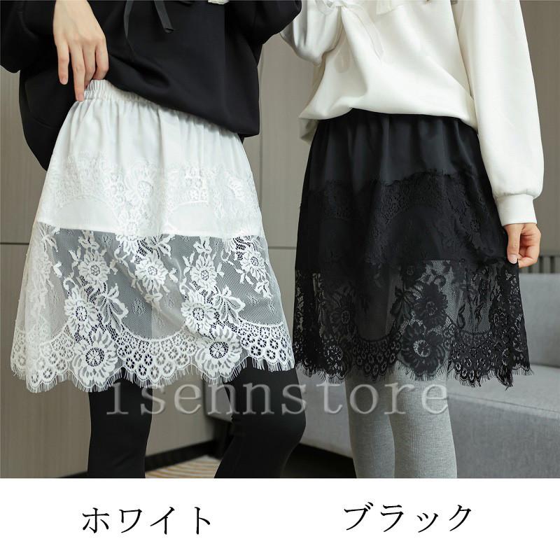 付け裾 重ね着風 裾 フェイクレイヤード ウエストゴム つけ裾 レディース 履くだけ ロング丈 シースルー 刺繍 お尻 隠れる ゆったり 体型 ...