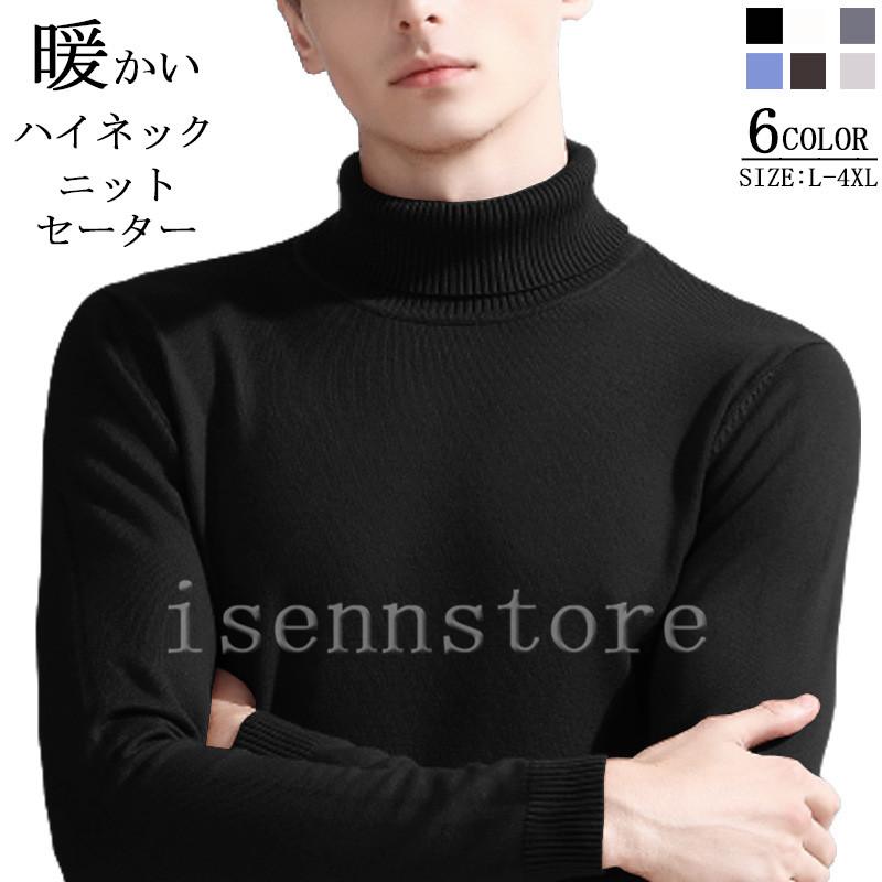 ニットプルオーバー カシミヤタッチ 柔らか ハイネック セーター ニットプルオーバー カシミヤタッチ 柔らか ハイネック セーター