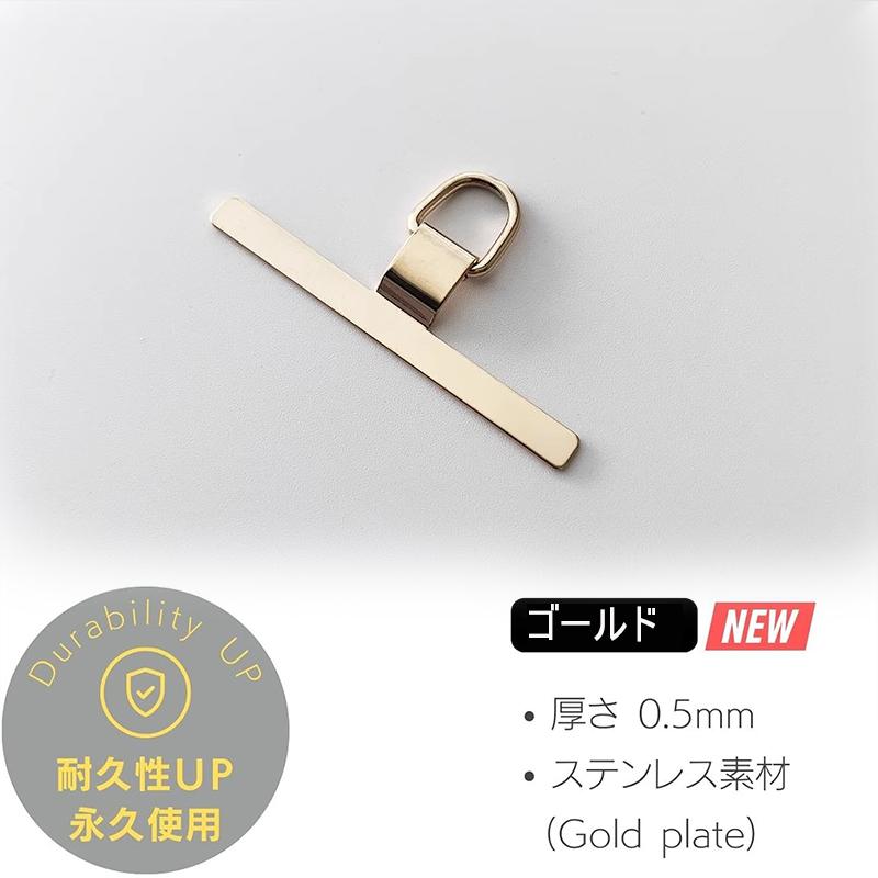 ステンレス製 スマホストラップ ホルダー 全機種対応 金具 挟むだけ