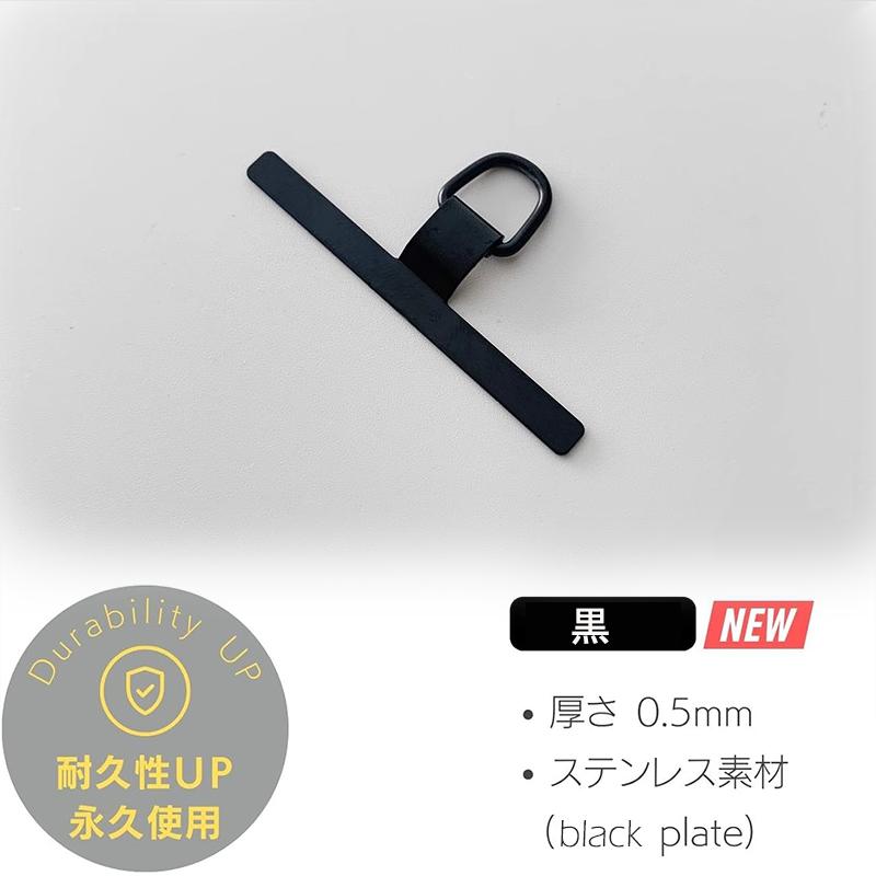 ステンレス製 スマホストラップ ホルダー 全機種対応 金具 挟むだけ