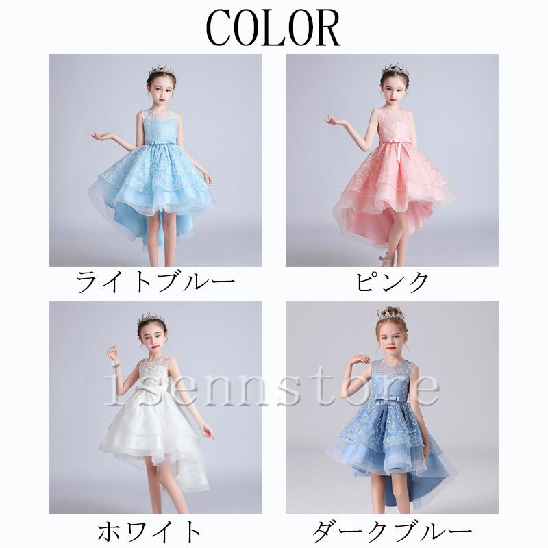 子供ドレス ピアノ発表会 キッズ 女の子 刺繍 フレア フォーマルドレス