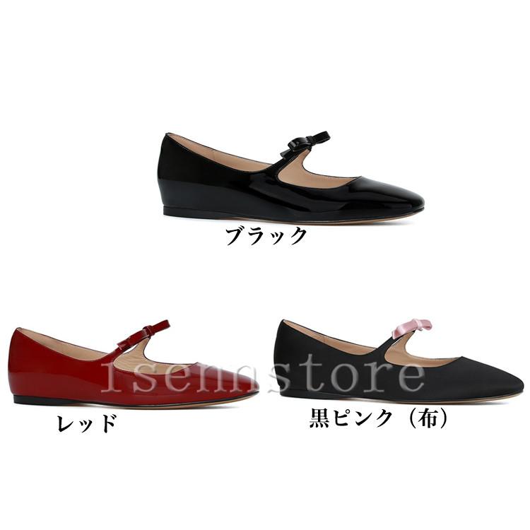甲ストラップ 走れる パンプス リボン かわいい ローヒール 甲ストラップ 走れる パンプス リボン かわいい ローヒール