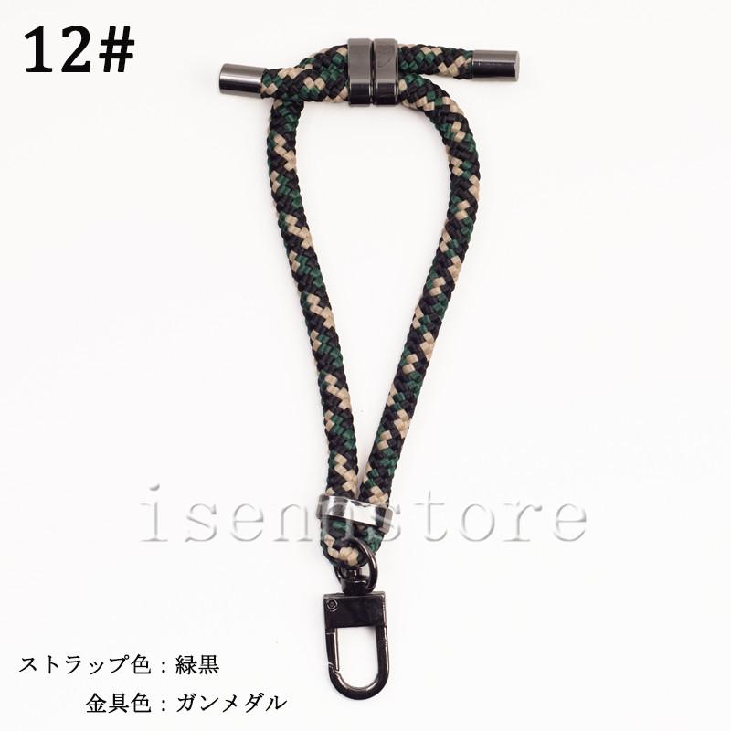 ハンドストラップ 携帯ストラップ ショート スマホストラップ リスト