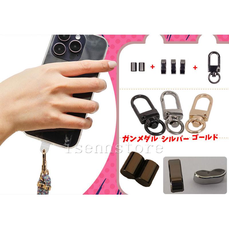 スマホストラップ ショルダーストラップ スマホ iphone 携帯ストラップ