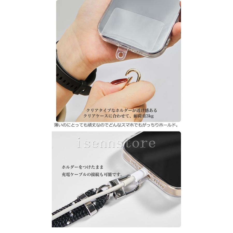 スマホストラップ ショルダーストラップ スマホ iphone 携帯ストラップ
