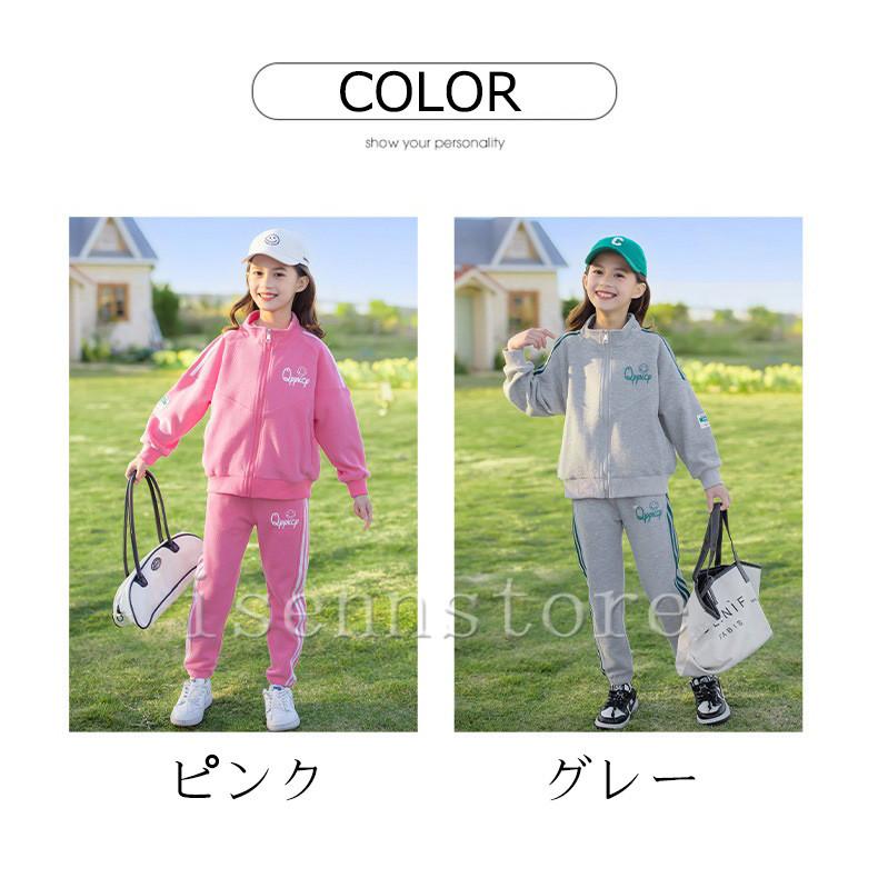 キッズ セットアップ 上下セット 女の子 スウェット パーカー パンツ