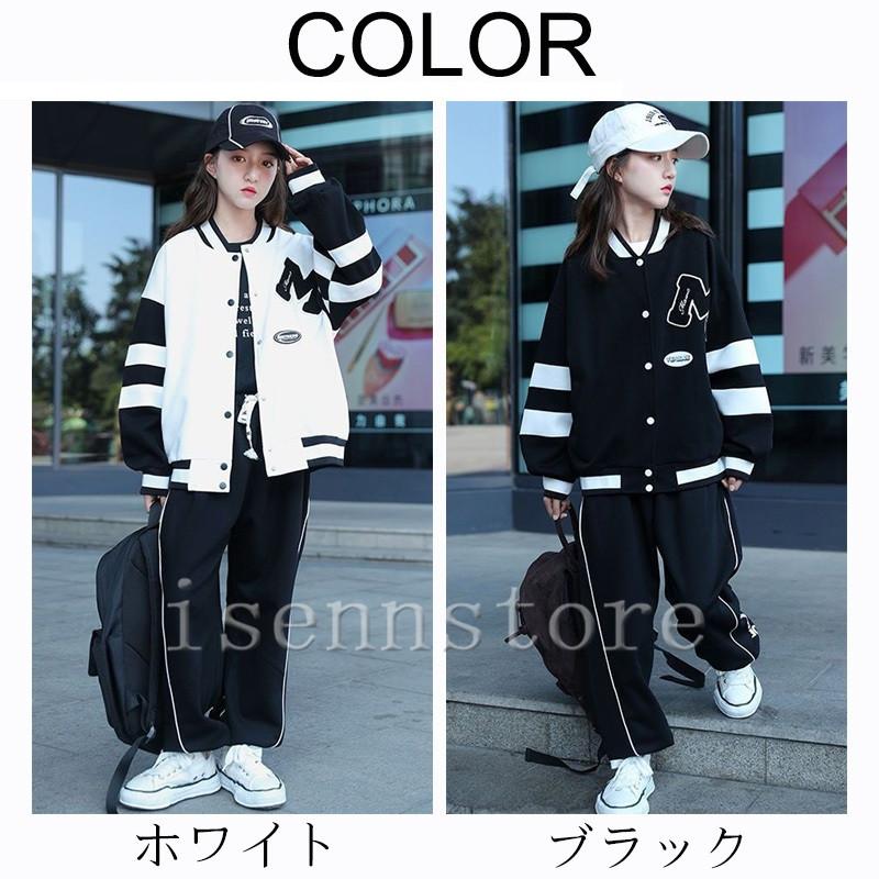 女の子 スタジャン キッズ 子供 ジャージ 上下セット スポーツウェア