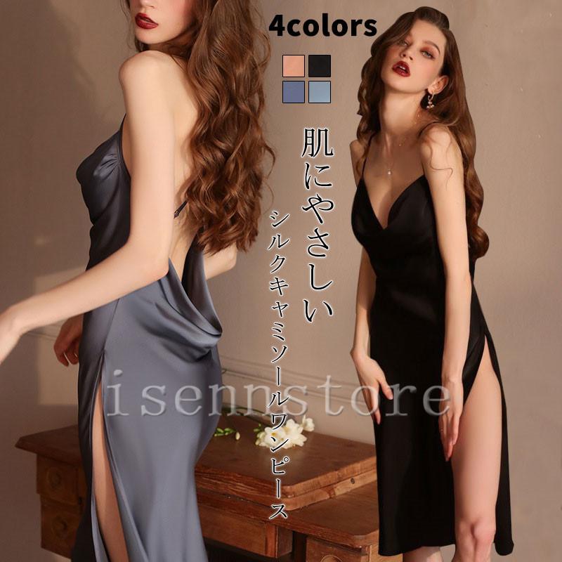 セクシー ランジェリー レディース 部屋着 ベビードール サテン