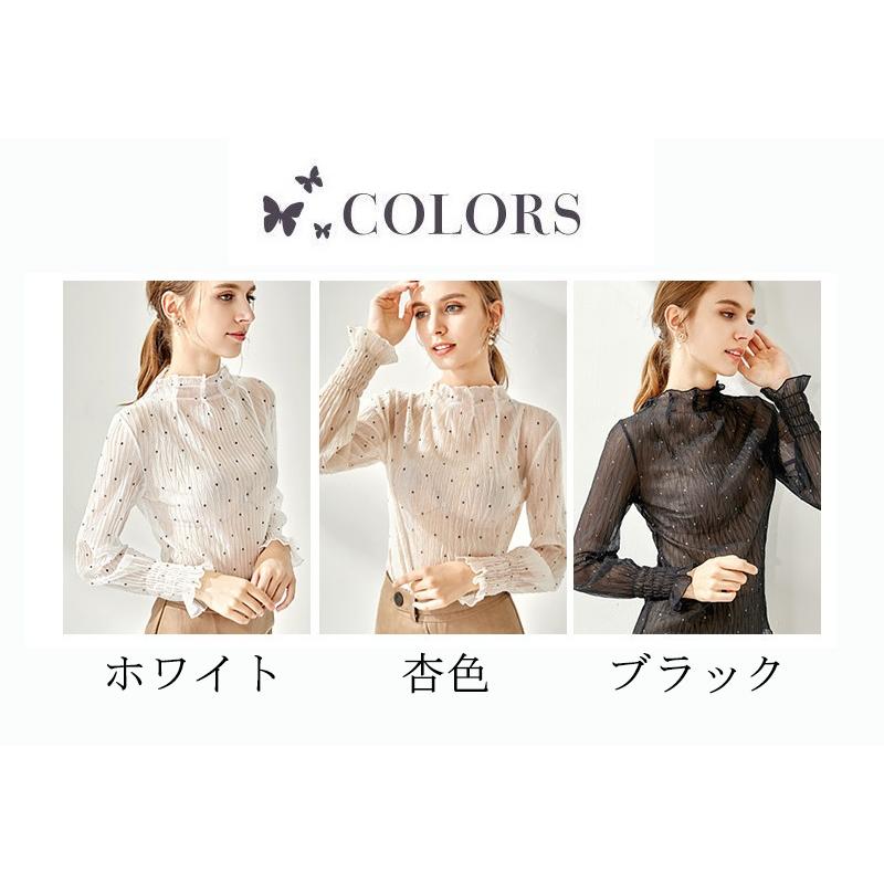 シアーギャザートップ ドット柄 トップス シャツ ブラウス シアーギャザートップ ドット柄 トップス シャツ ブラウス