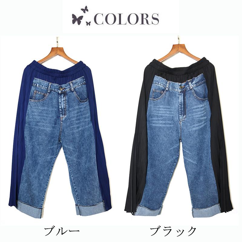 プリーツ切替 ワイド デニムパンツ ストリート系 レディース
