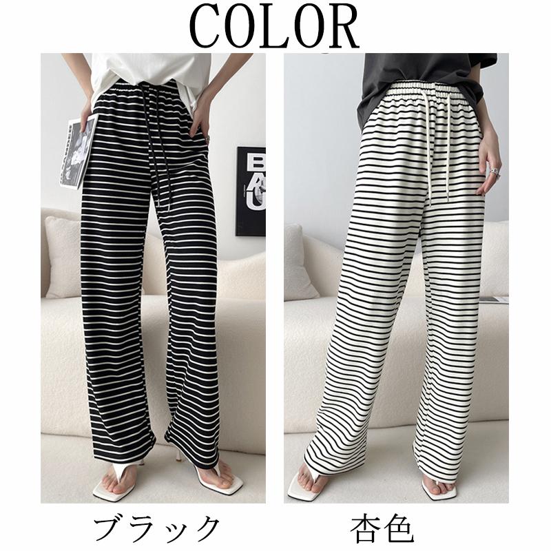 ロングパンツ ボトム ボーダー柄 ボーダーパンツ レディース 春夏