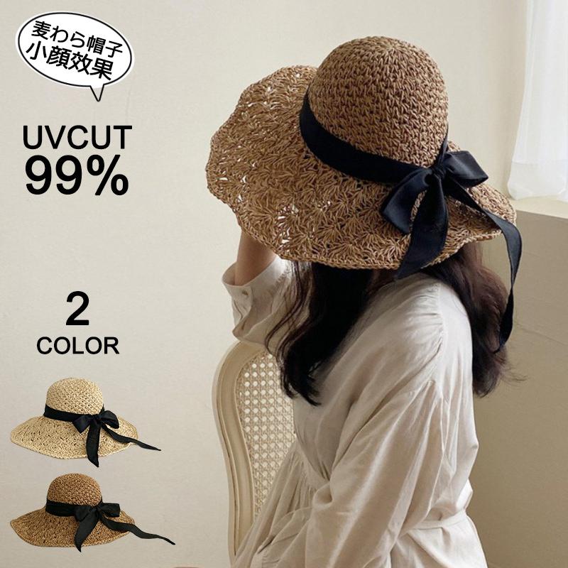 UVカット帽子 レディース 麦わら帽子 ハット ストローハット UVカット帽子 レディース 麦わら帽子 ハット ストローハット