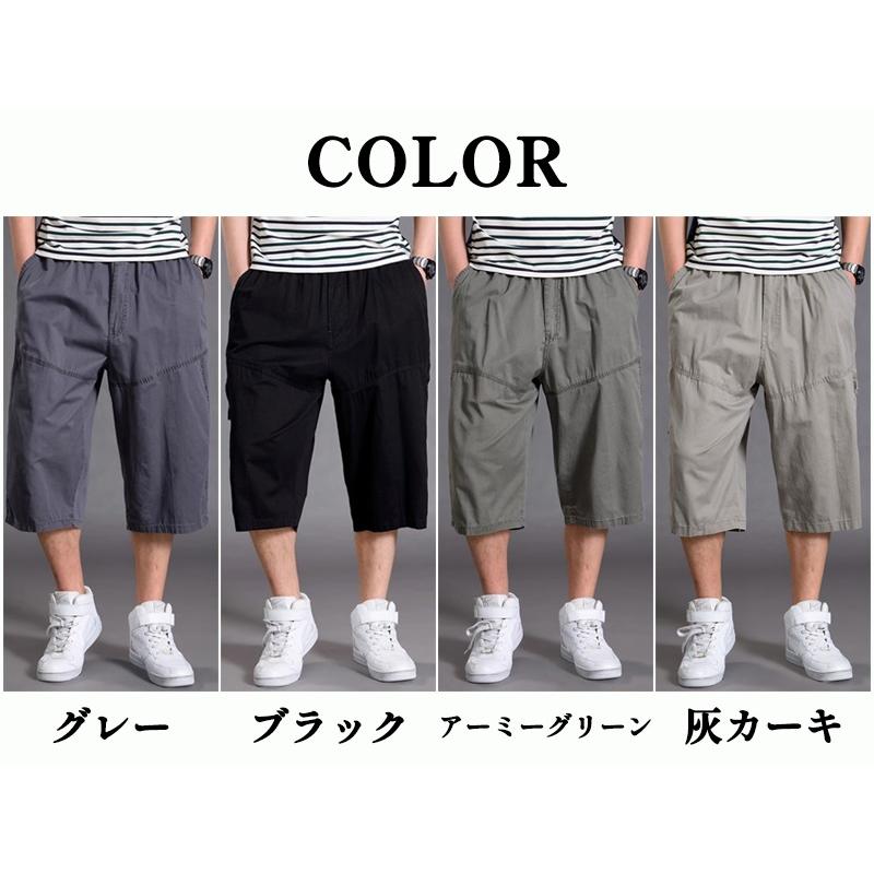 ハーフパンツ メンズ 膝下 7分丈 イージーパンツ 七分丈 クロップド