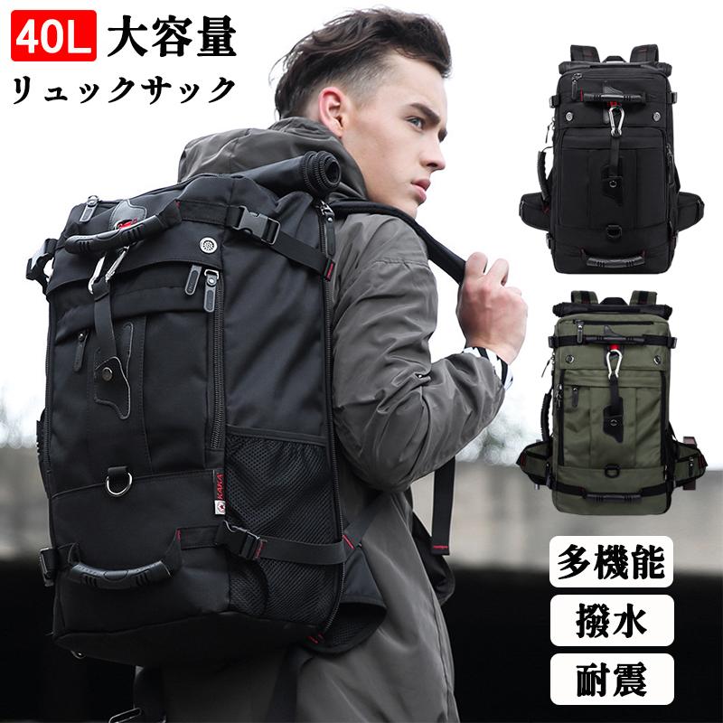『大幅値下げ』メンズリュック リュック バックパック 大容量 40L メンズ ビジネスリュック