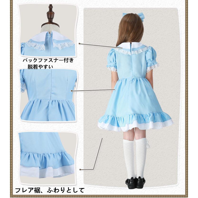 不思議の国のアリス メイド服 女の子コスプレ ハロウィン衣装 子ども