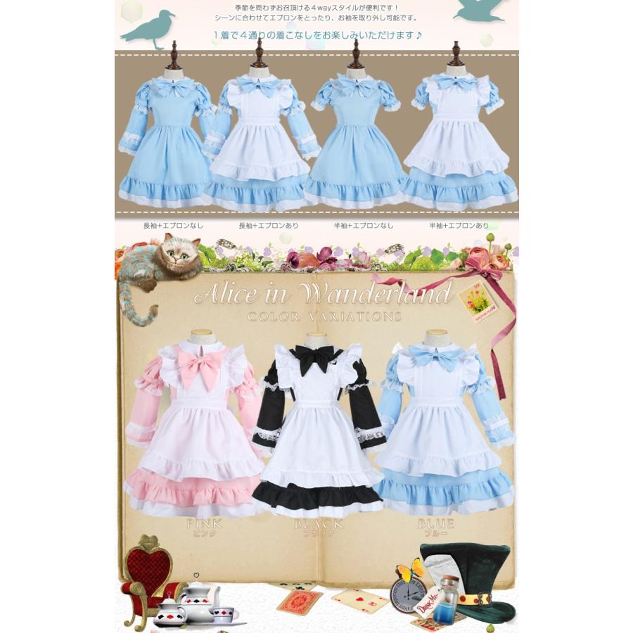 不思議の国のアリス メイド服 女の子コスプレ ハロウィン衣装 子ども