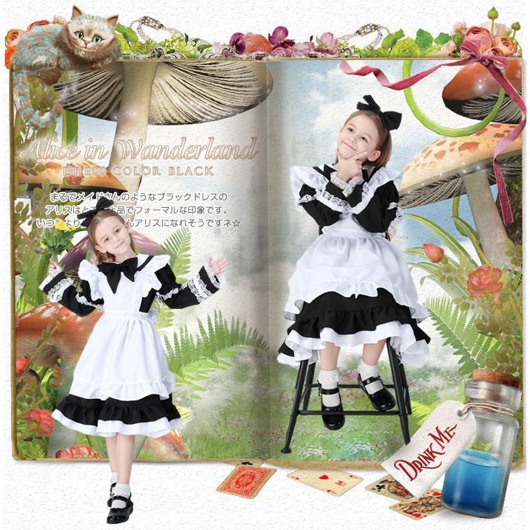 不思議の国のアリス メイド服 女の子コスプレ ハロウィン衣装 子ども