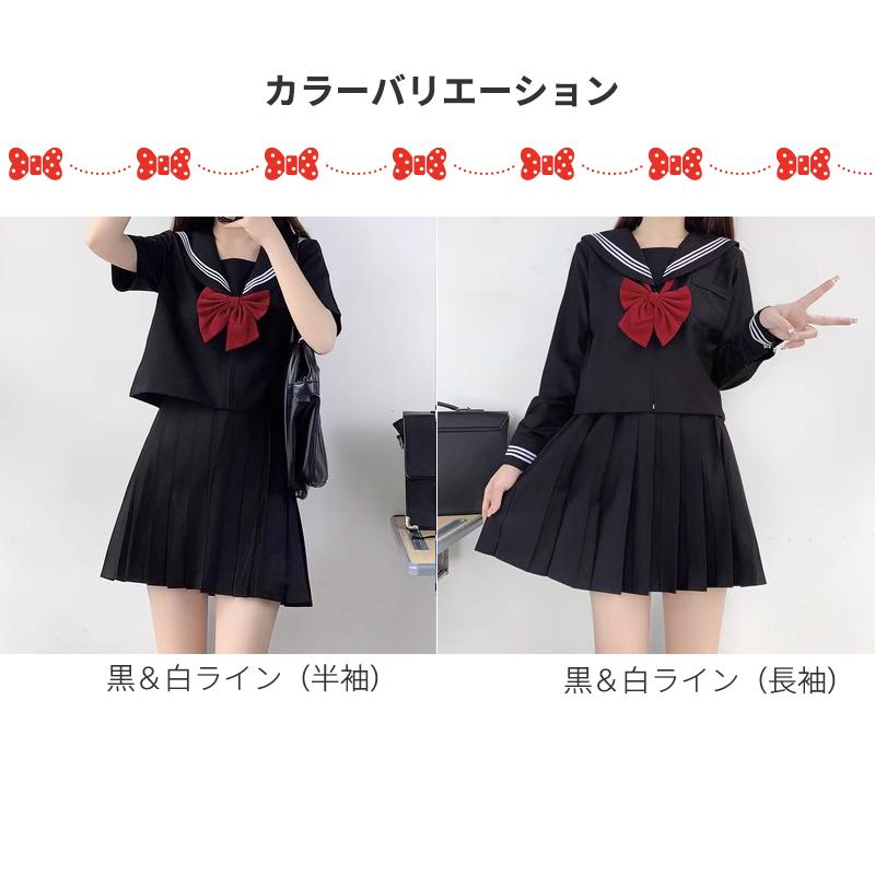 コスプレ セーラー服 長袖 半袖 女子高生 JK コスチューム 制服 人気