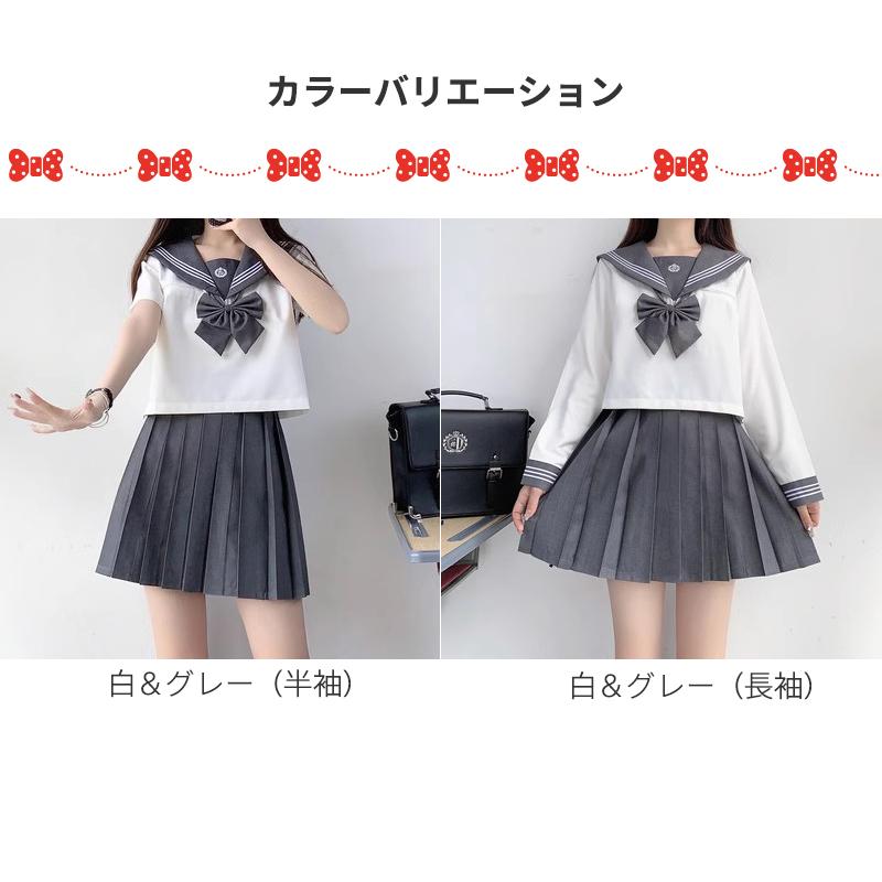セーラー服 制服 コスプレ学生服 3点セット長袖半袖グレー+白色 女子