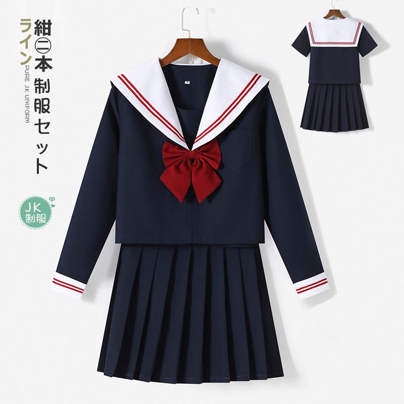 セーラー服 上下セット制服上下セット 制服　ハロウィン コスプレ 楽天市場】セーラー服 3点セット ハロウィン 上下セット 女子