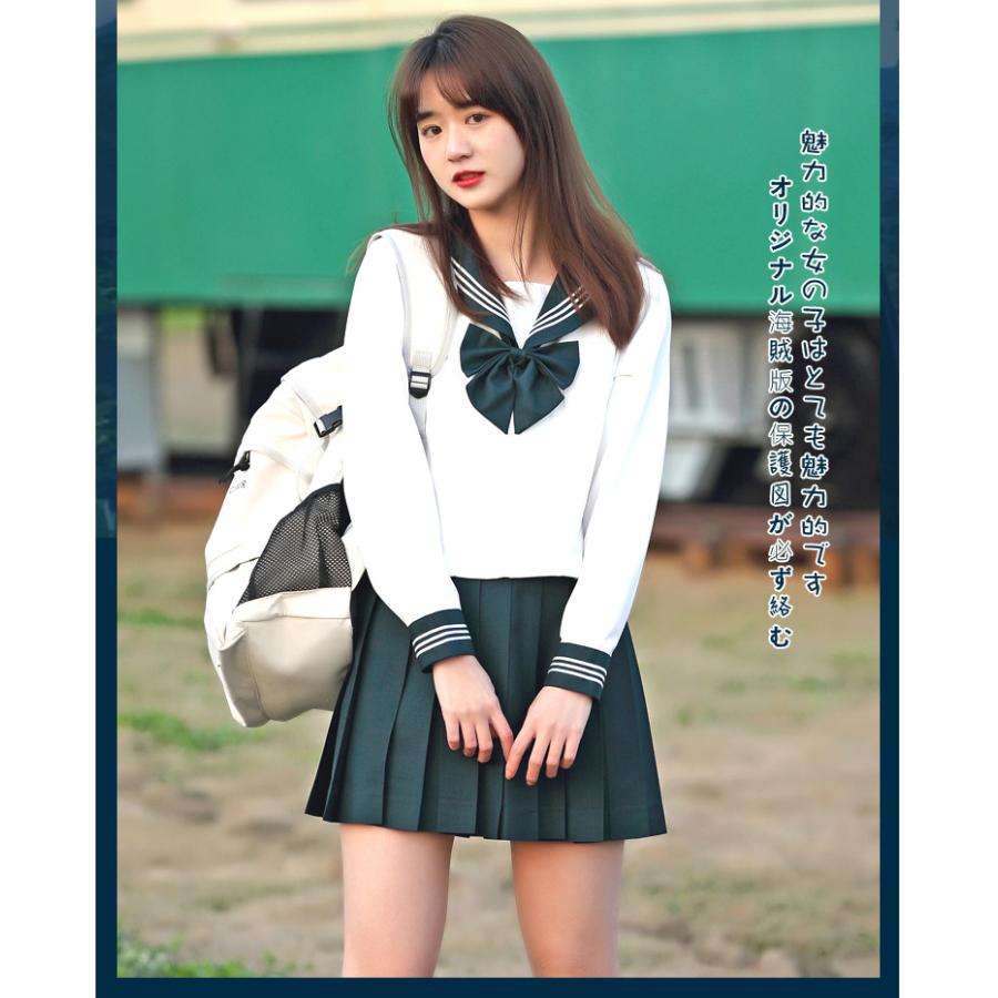 制服 セーラー服 3点セット 半袖/長袖 プリーツスカート 蝶結び 大人