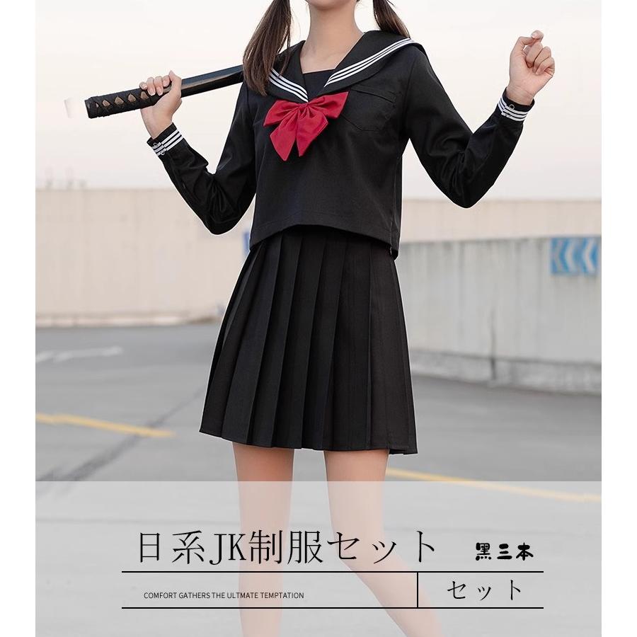 制服 コスプレ ハロウィン 衣装 女子高生 セーラー服 3点セット
