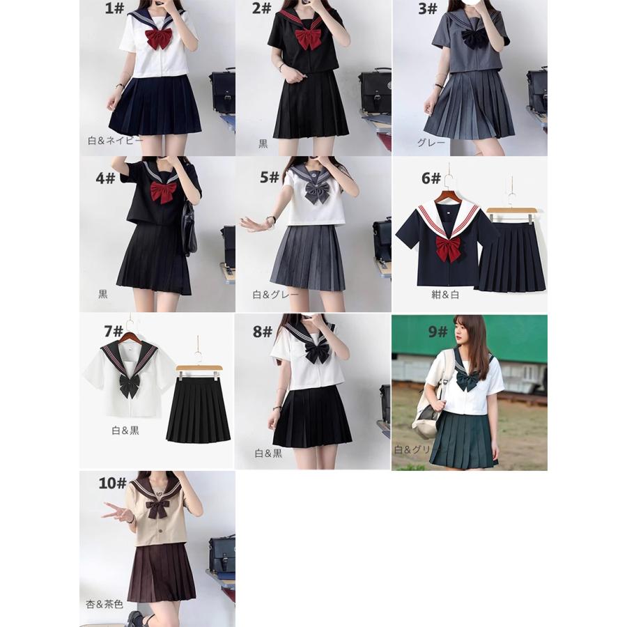 全10タイプ セーラー服 学生服 3点セット コスプレ 女子制服 かわいい