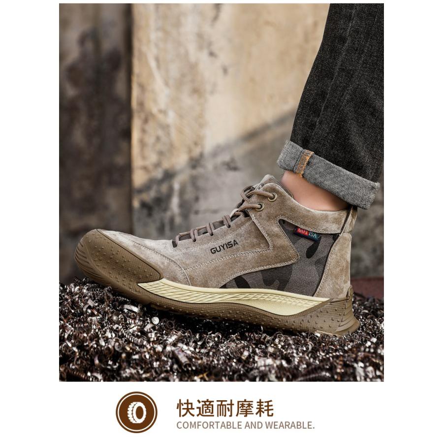 安全靴 作業靴 メンズ ミドルカット スニ一カ一 あんぜん靴 迷彩