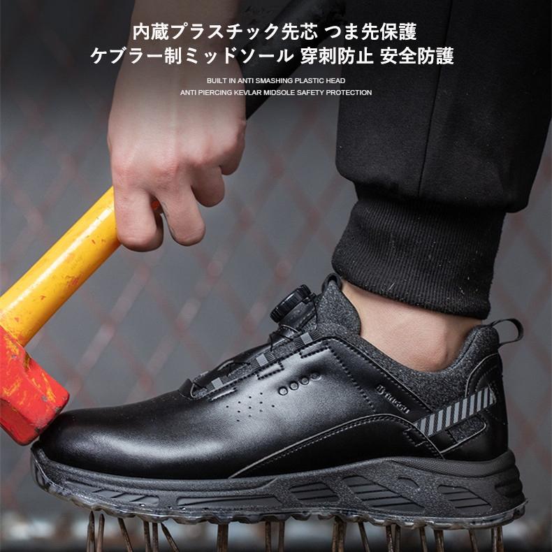 レザー安全靴 黒色 レザー 作業靴 革 安全靴 レディース 男女兼用 滑らない靴 すべり