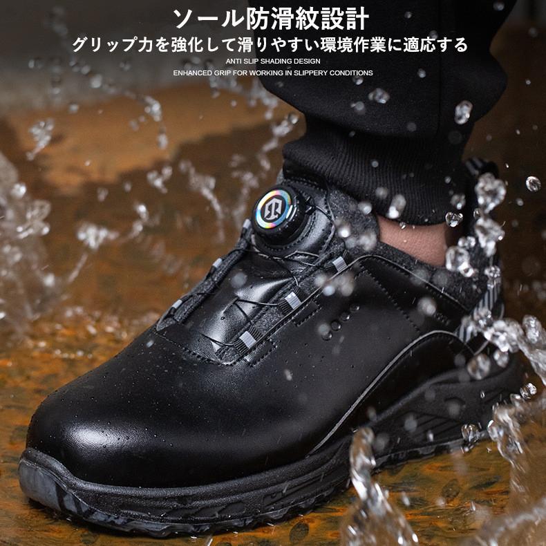 安全靴 作業靴 メンズ レディース セフティーシューズ レザー 安全