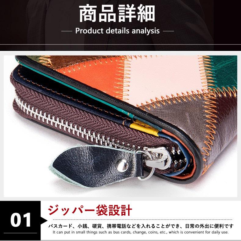 ラウンド ファスナー 長財布 ウォレット 二つ折り モザイク 柄 ラウンド ファスナー 長財布 ウォレット 二つ折り モザイク 柄