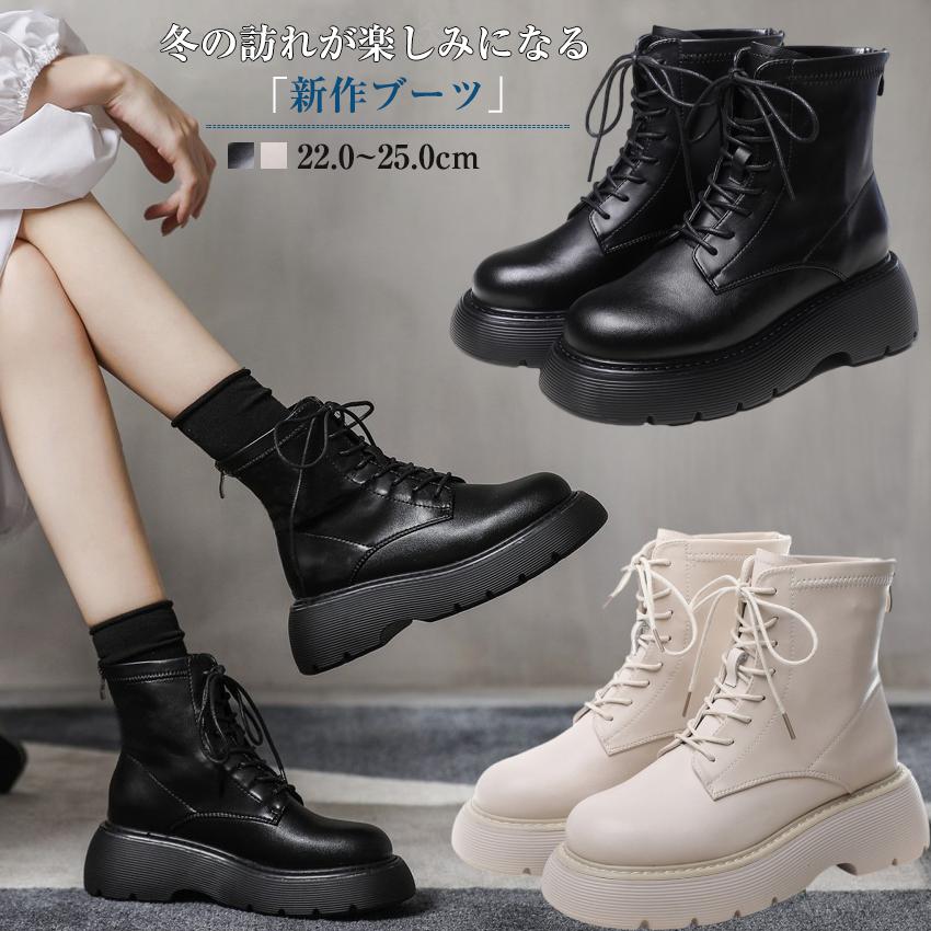 ブーツ レディース 厚底 5.5cm レースアップ ショートブーツ 本 ブーツ レディース 厚底 5.5cm レースアップ ショートブーツ 本