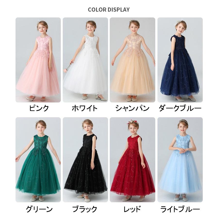 子供 ドレス キッズ フォーマル ワンピース 女の子 ピアノ発表会 結婚