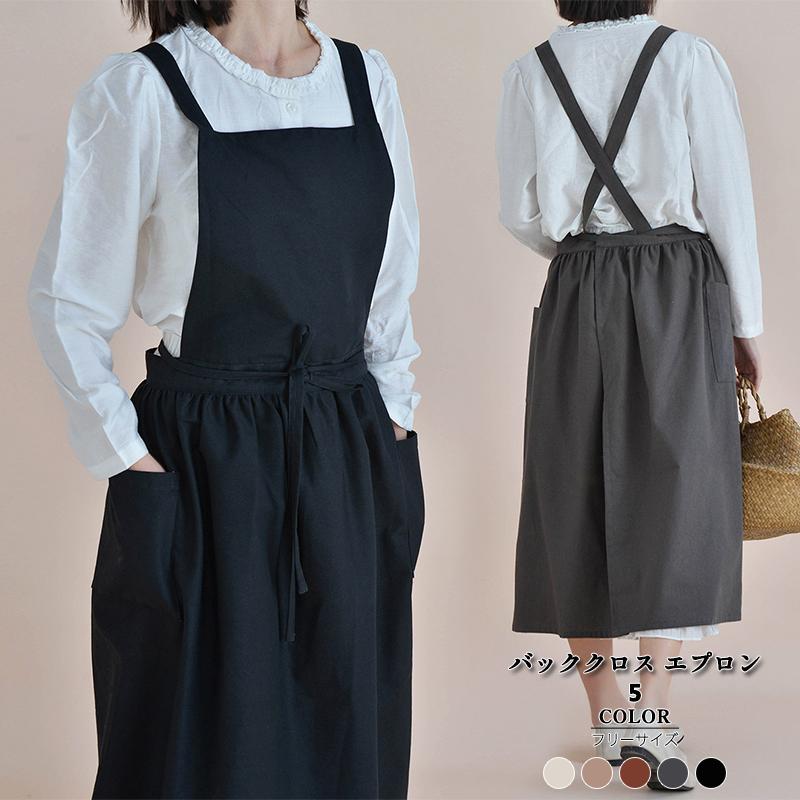 エプロン おしゃれ かわいい ワンピース レディース ロング丈 お尻が