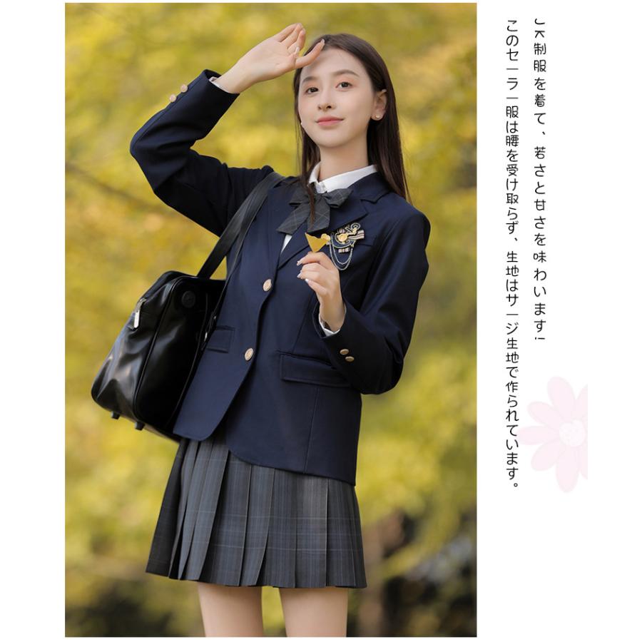 女子高生 制服 5点セット jk制服 スクール 中学生 高校生 通学