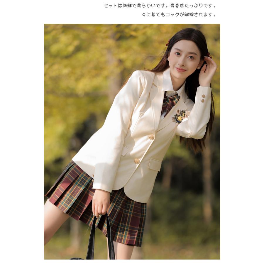 制服 学生服 上下セット ブレザー コスプレ JK制服 女子高生 高校制服