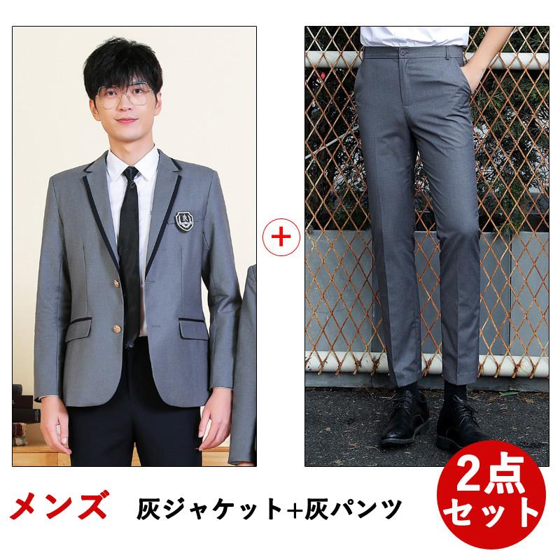 卒業式 スーツ 韓国 制服 レディース メンズ 長袖 ブレザー 卒業式 スーツ 韓国 制服 レディース メンズ 長袖 ブレザー